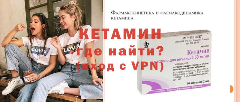 mega ТОР  Жиздра  Кетамин VHQ 